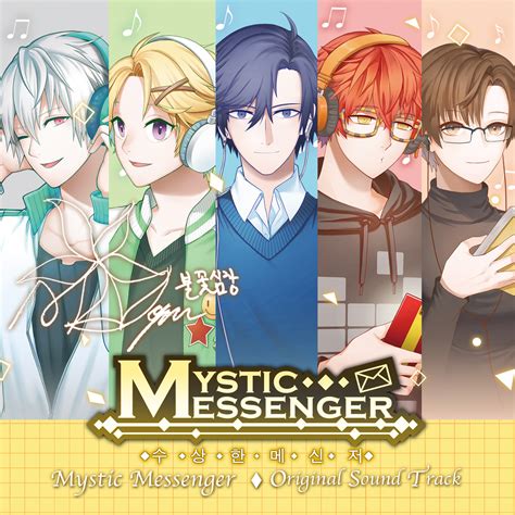 mystic messenger|mystic messenger official website.